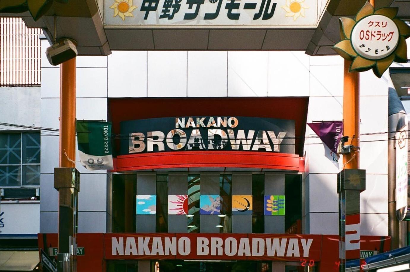 Illi Esu Nakano Tokyo Exterior photo